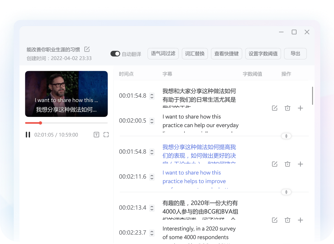 有道翻译全平台下载